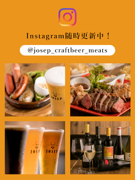 インスタ