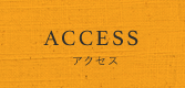 ACCESS